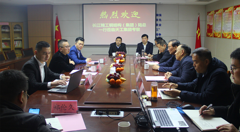 精工钢构考察_副本2.jpg 精工钢构考察_副本2.jpg